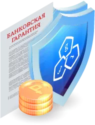 Исполнение банковской гарантии в Чебоксарах: процесс и нюансы